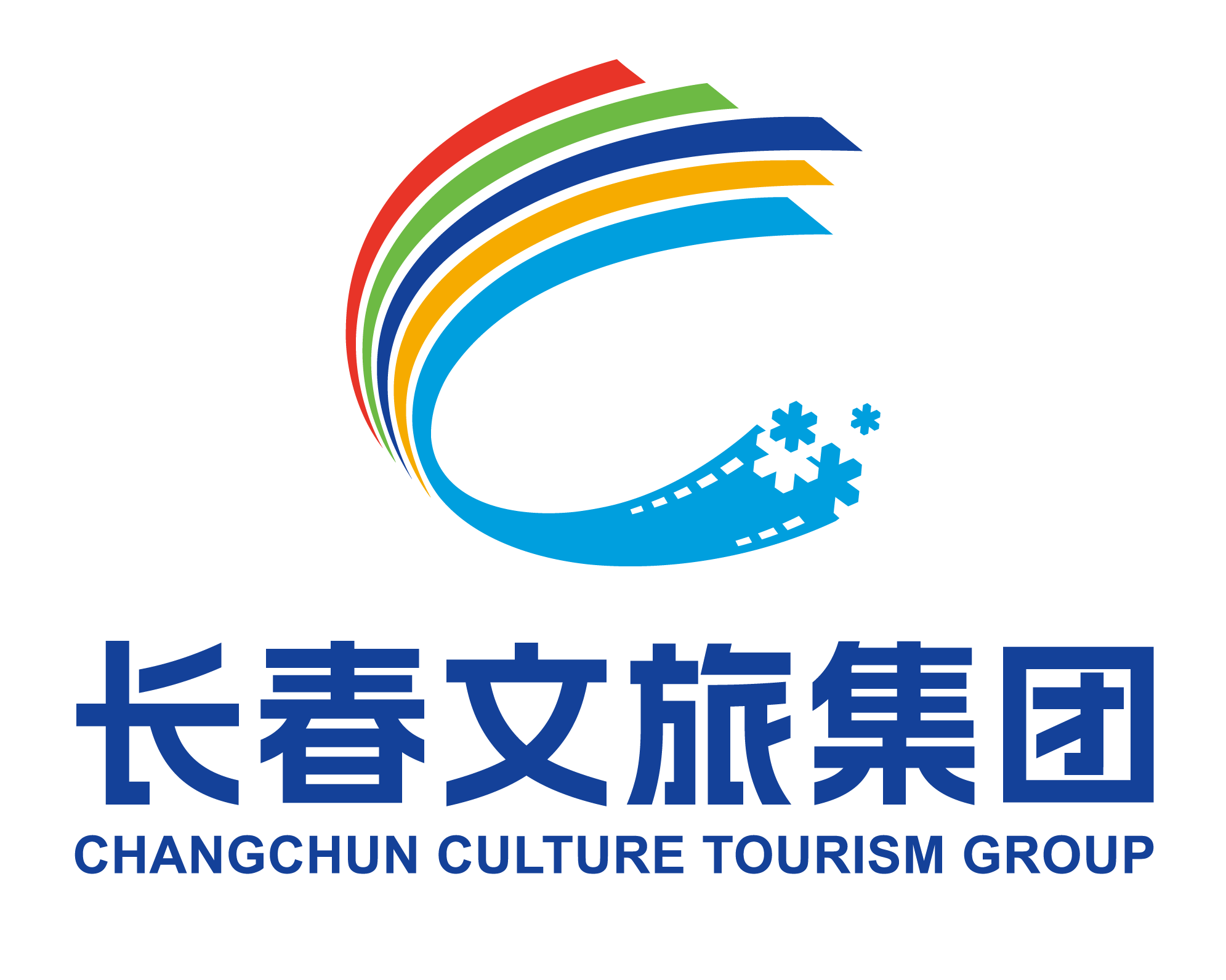 长春文旅集团